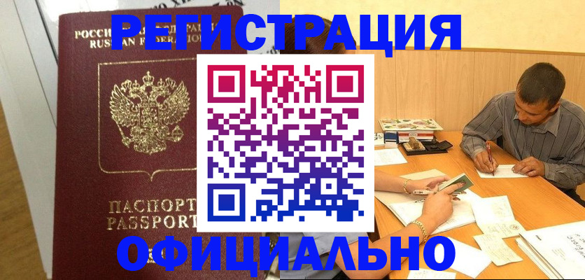 форма 3 в Электроуглях